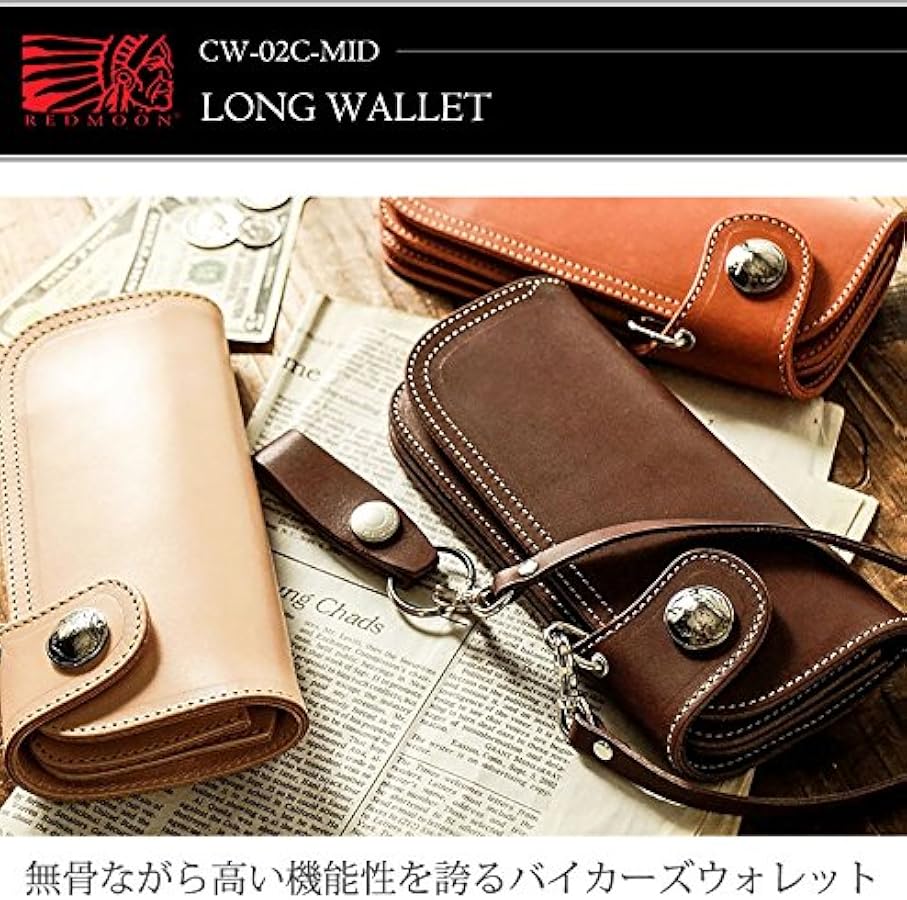 Amazon | [レッドムーン] 長財布 LONG WALLET CW-02C-MID タン
